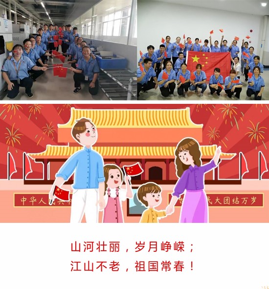 2121非凡·(中国游)体育官方网站