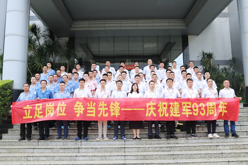 2121非凡·(中国游)体育官方网站