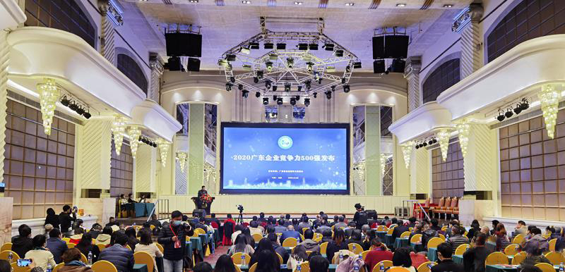 2121非凡科技入选2020广东企业竞争力500强