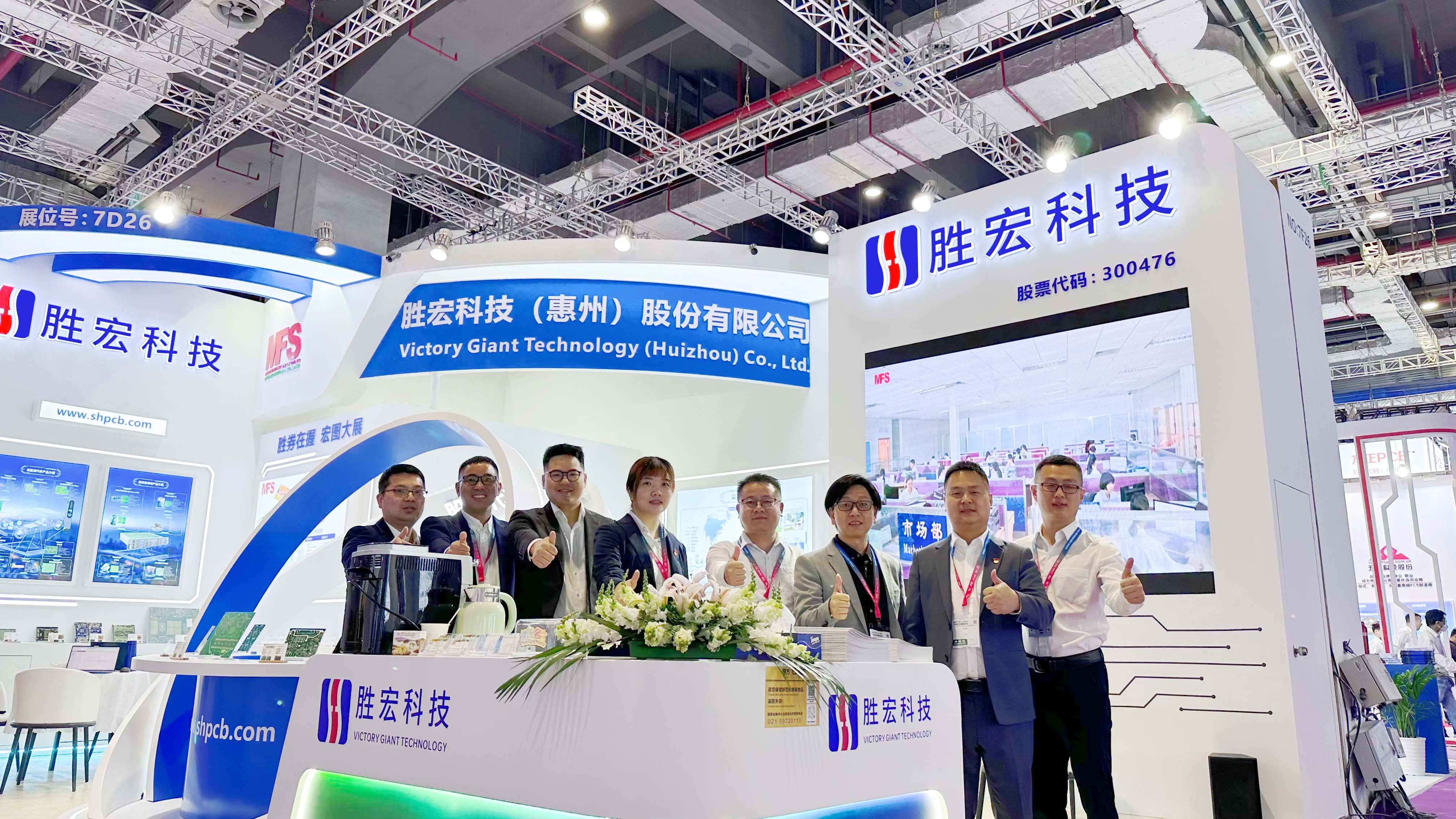 2121非凡科技亮相2024年CPCA展会