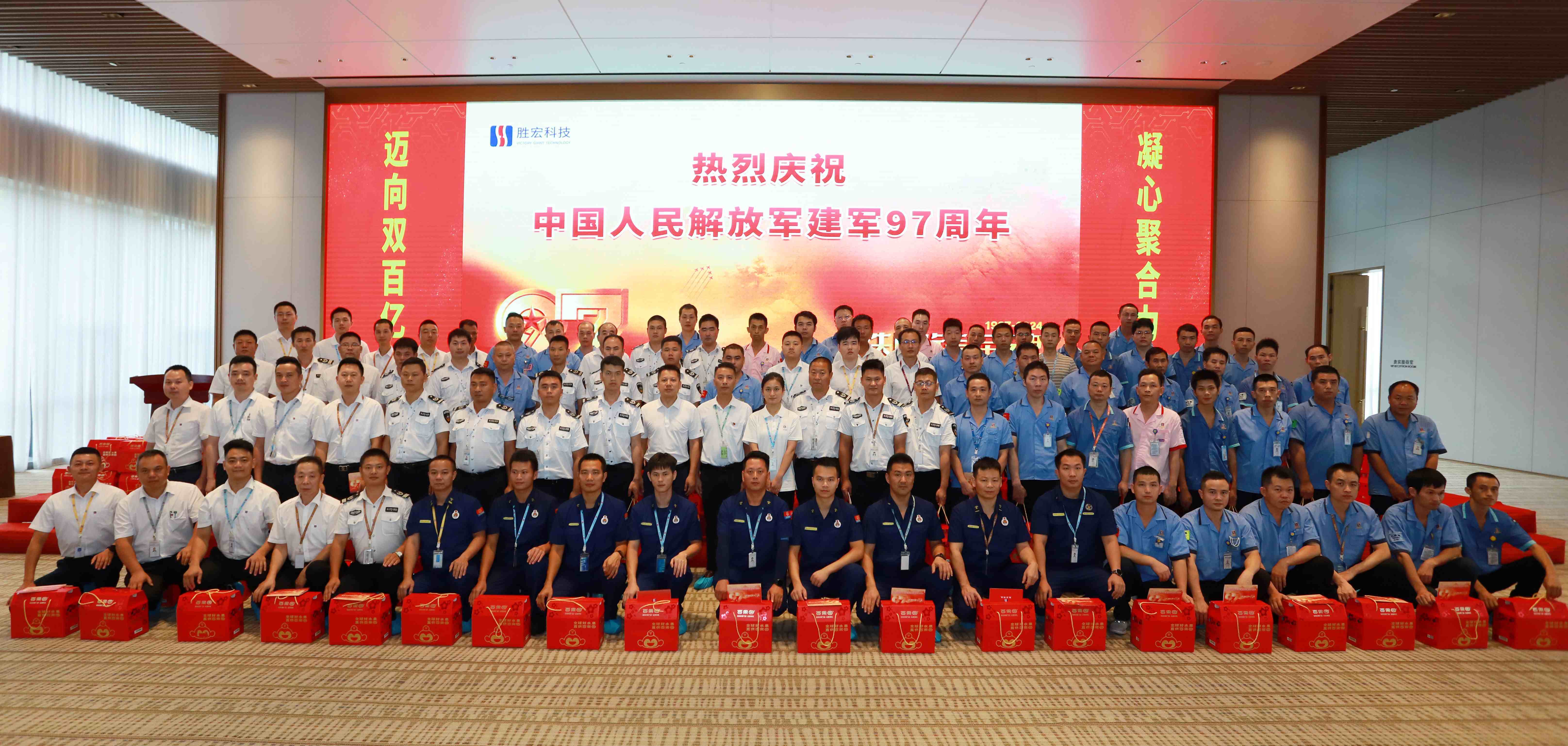 活动2121非凡科技发展“铁血铸军魂，庆八·一”活动