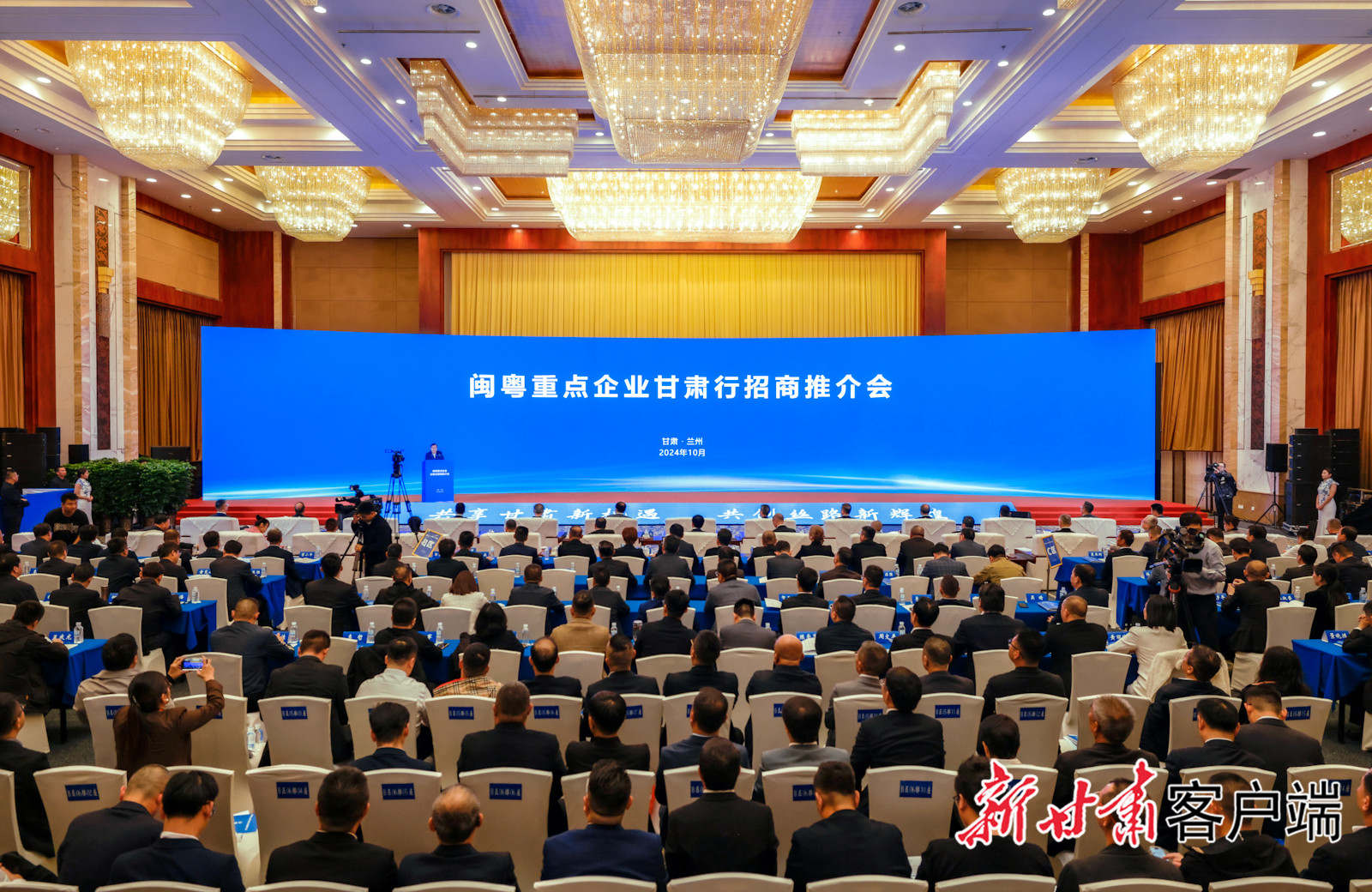 2121非凡科技董事长陈涛受邀参与闽粤沉点企业甘肃行招商推介会