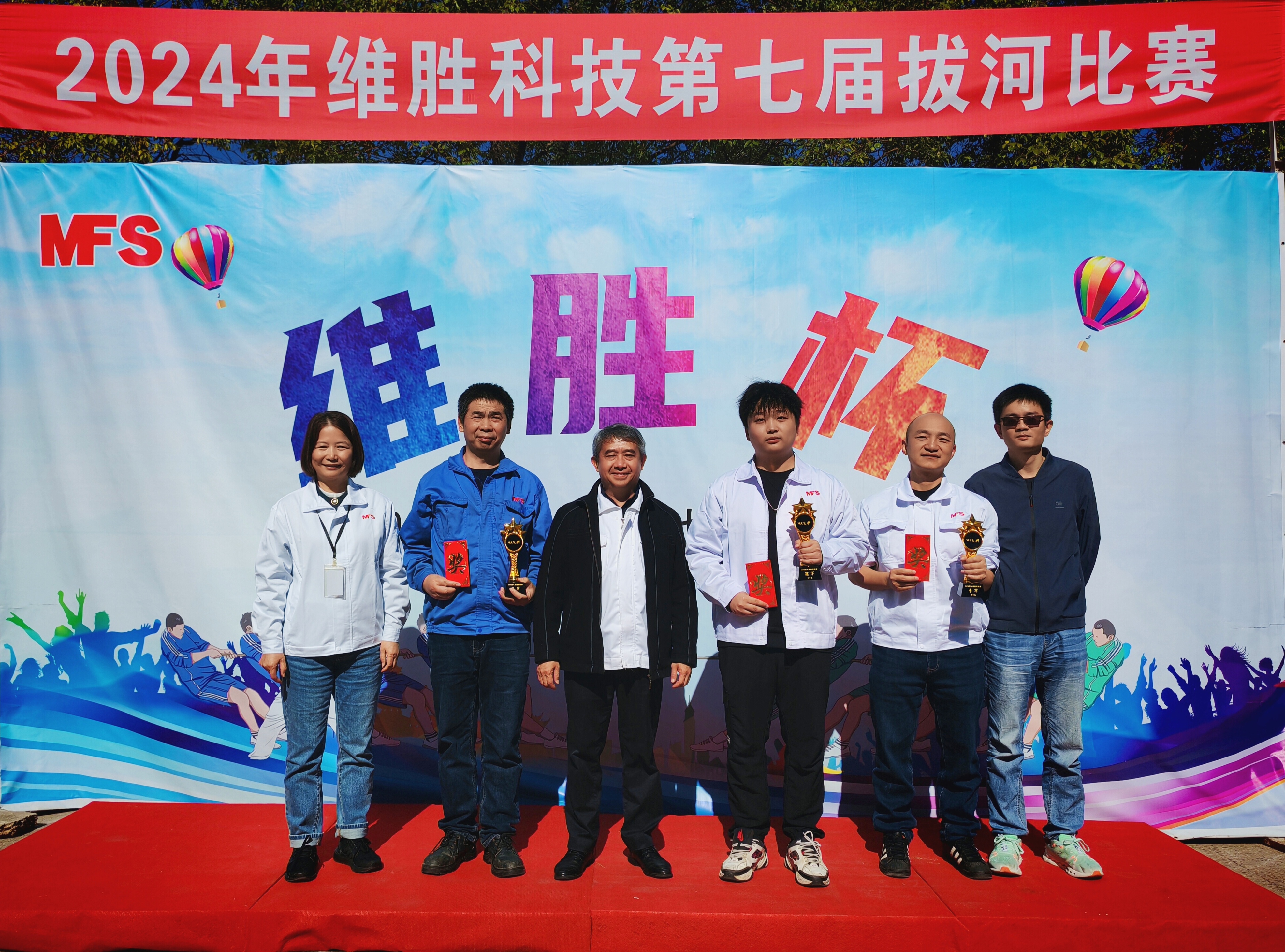 联结一心，绳采飞腾|2024年第七届“维胜杯”拔河角逐圆满实现