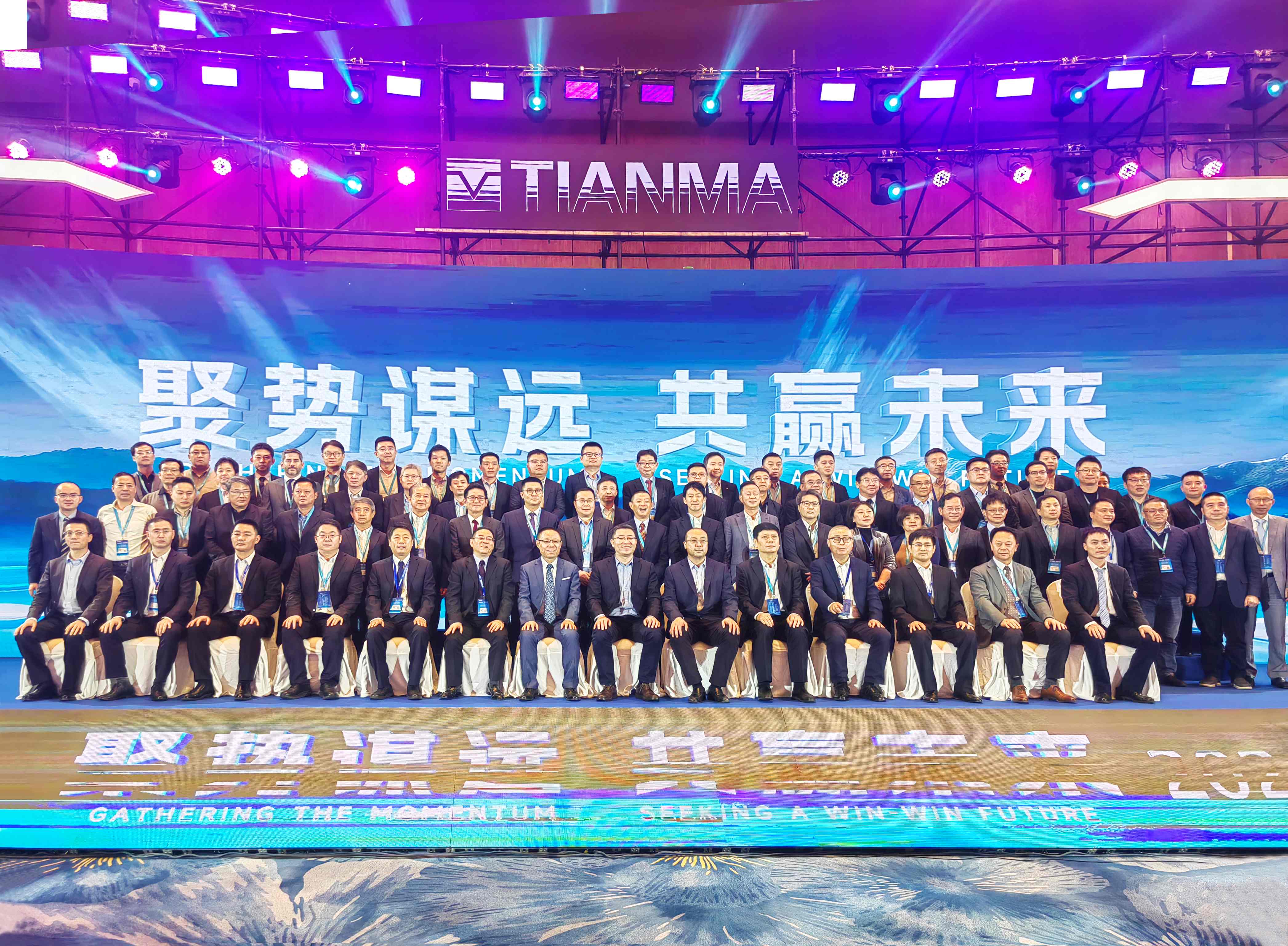 聚力同业 共赢将来|维胜科技荣获TCL华星“卓越质量奖”