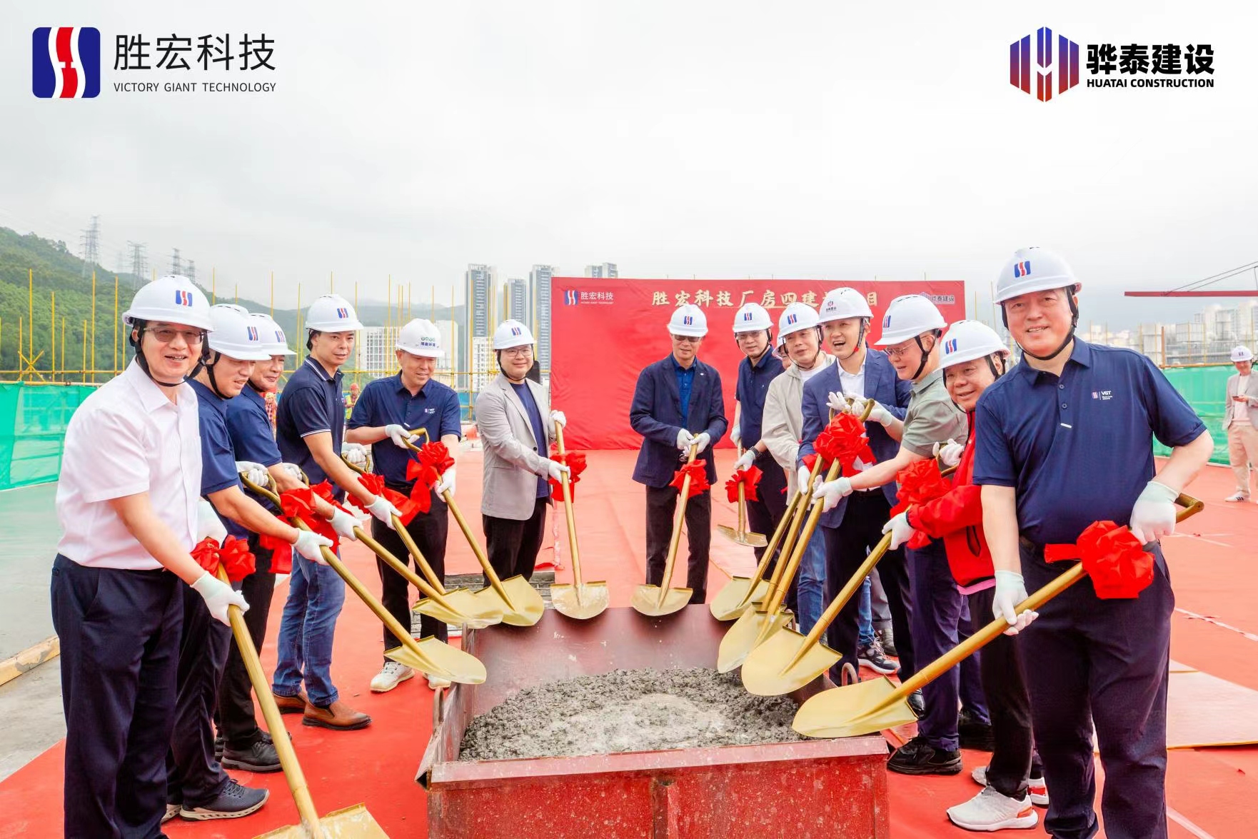 乘势而上?喜封金顶|2121非凡科技厂房四封顶典礼圆满进行！